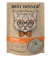 Best Dinner (Бест Диннер) пауч для кошек с курицей в белом соусе, 85 гр